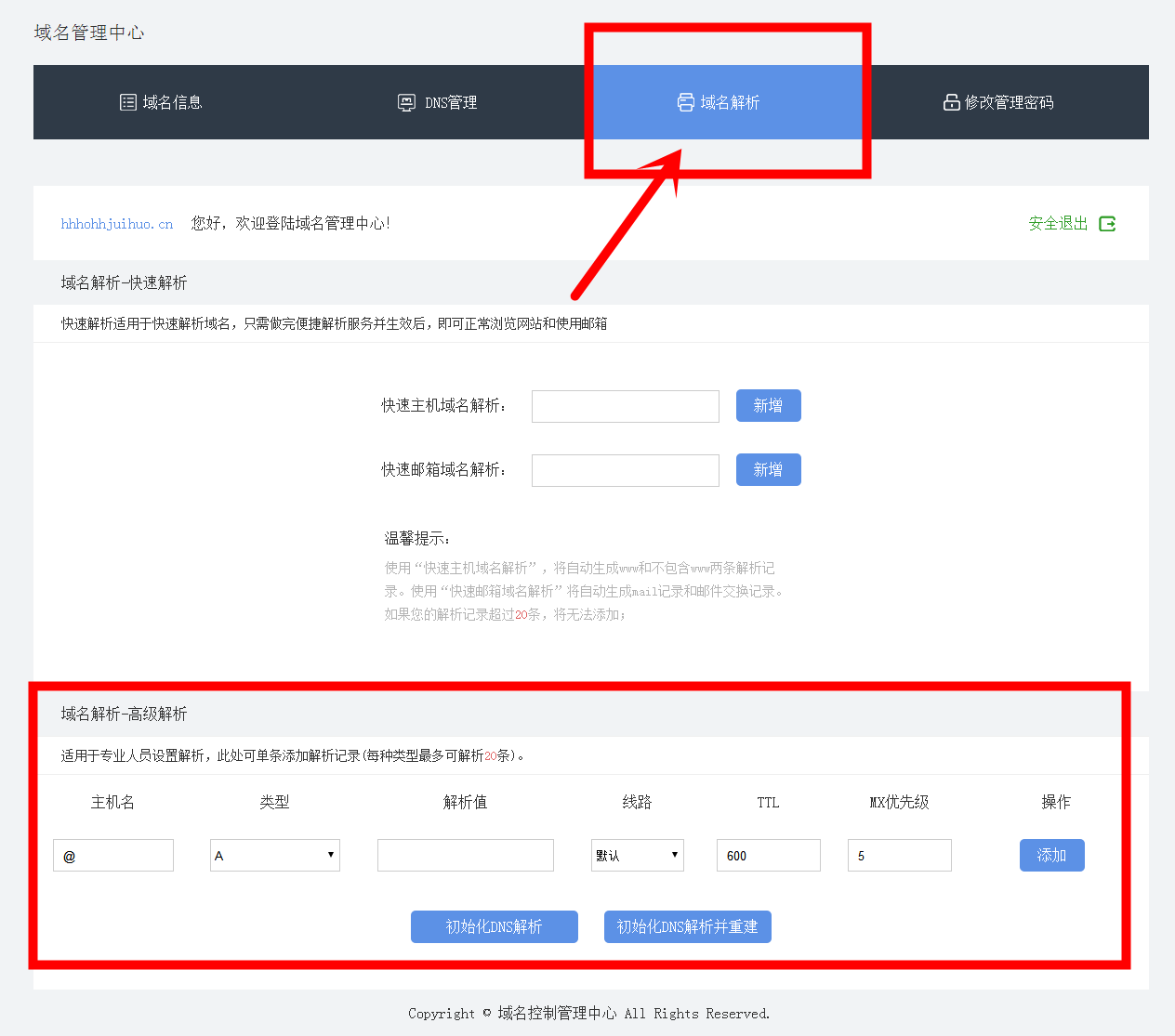 5b28a2320dd44.png 2.1 (1).png